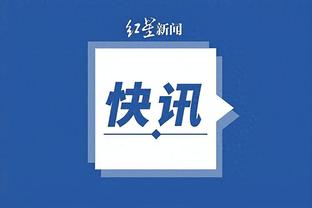 开云app官方入口下载截图0